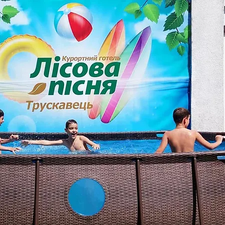 Lisova Pisnia אתר נופש